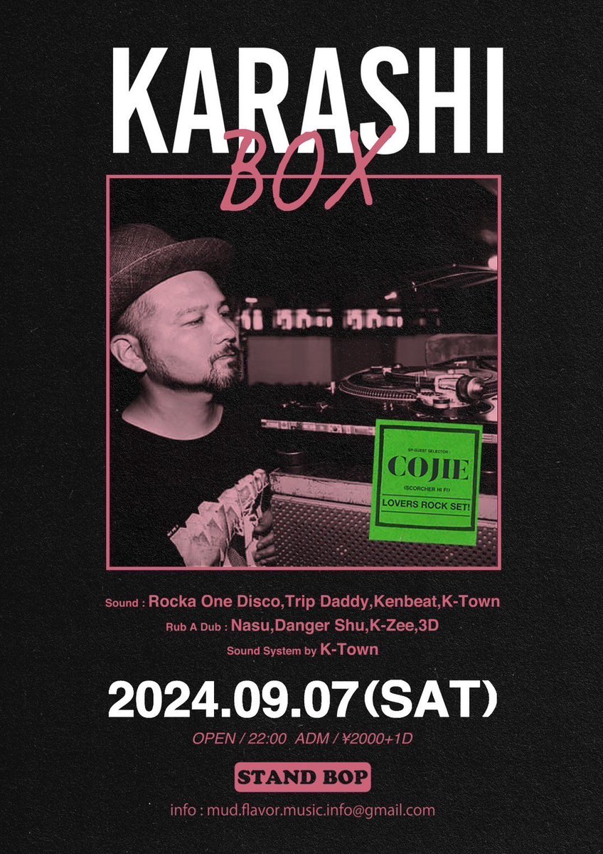 DANGER_SHU's tweet photo. -福岡県・福岡市-
【 KARASHI BOX 】
2024.9.7(土) 22:00〜
at:STAND-BOP
adm:¥2,000- +1drink
カラシボックスにPAPA-COJIEさん登場です!
しかも、LOVERS ROCK setで演ってもらえるそうです。
とても楽しみです!
ぜひぜひ皆さん、遊びに来てくださいね♪
#standbop #karashibox https://t.co/vsdGCjJB7Z