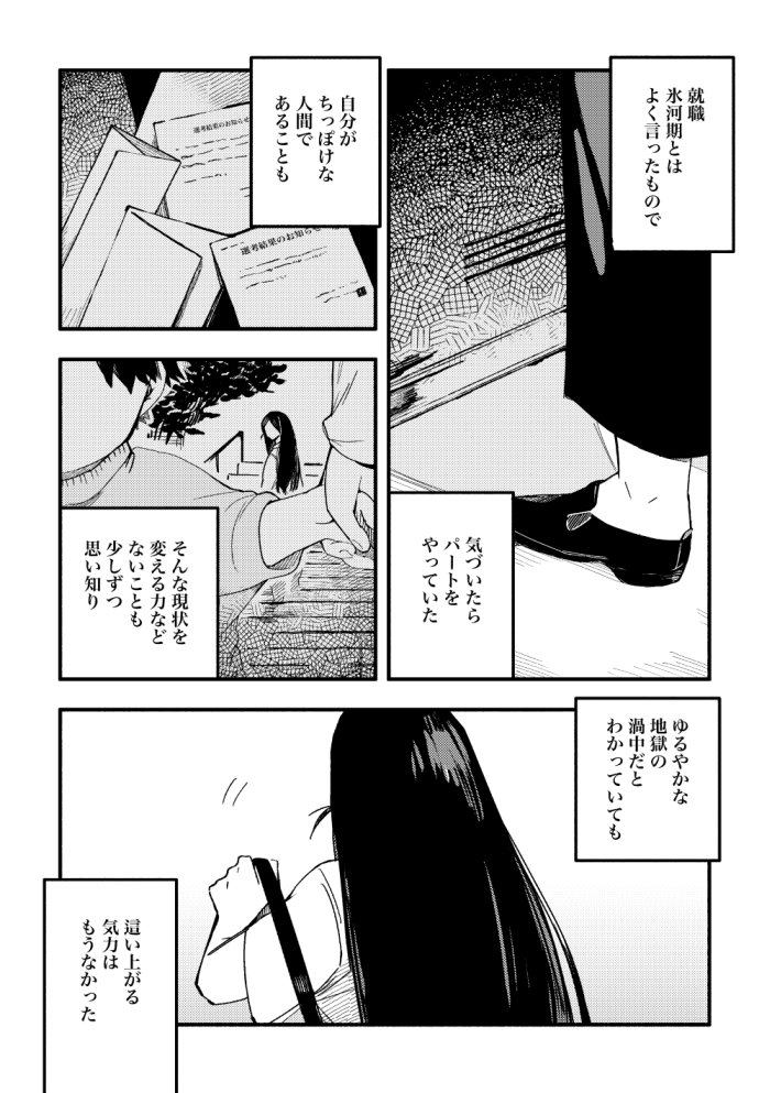 (3/6) 