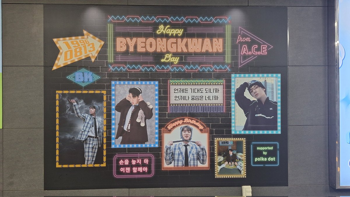 certori's tweet photo. Finally found! Thank you @polkadot0813 🥹❣️
#HAPPY_BYEONGKWAN_DAY https://t.co/GCZe9A3FqN