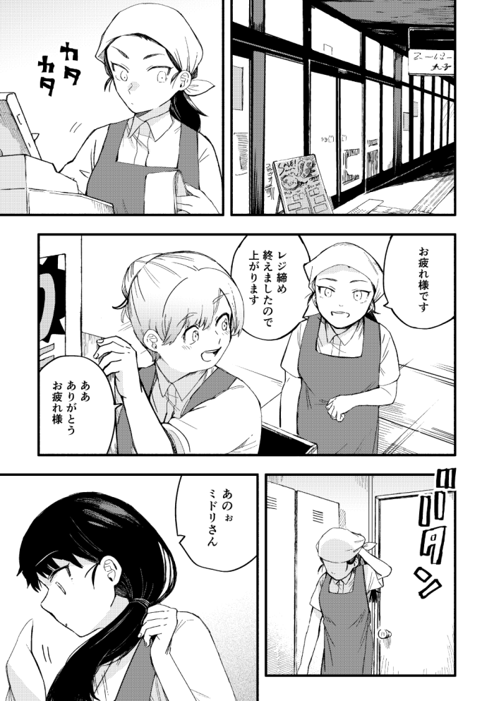(2/6) 