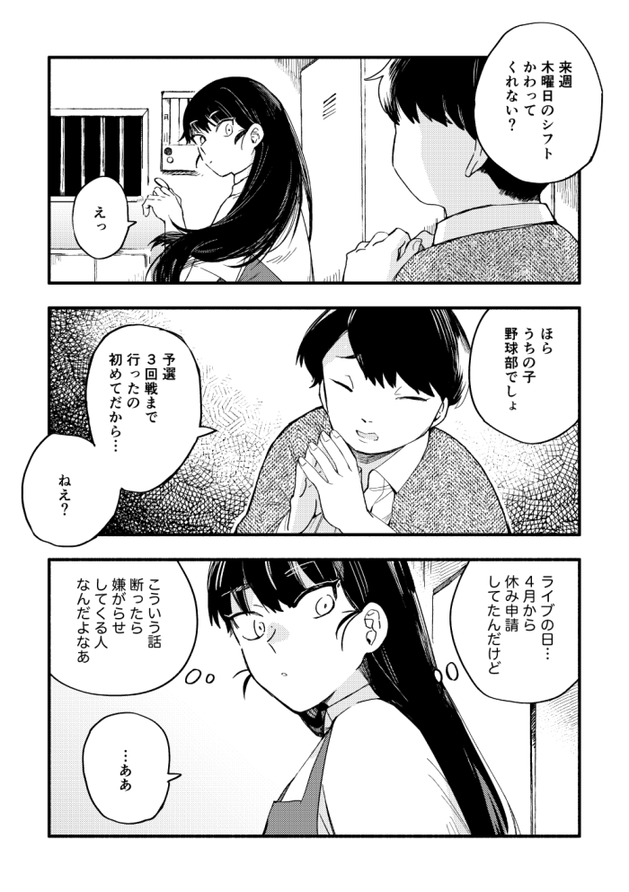 (2/6) 