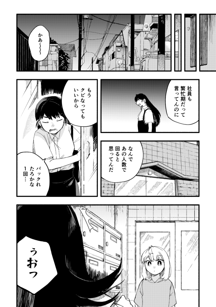 (6/6)
東5ホールF54b、ハルシカにて頒布予定です 
