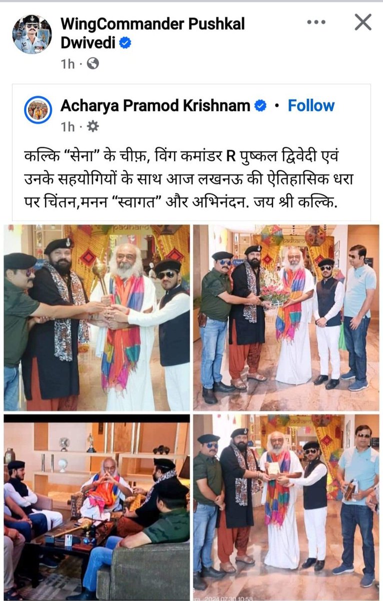 वैसे तेरा नाम तो नहीं लिया था अपने पोस्ट में, लेकिन 'दाढ़ी में तेरे तिनका' है तो मुझे टैग कर अपने मां-बाप का संस्कार अपने मुंह से उगलने आ गया है!

तो सुन, अपने बाप की नकली औलाद कौन है, यह साबित हो रहा है कि कैसे तू 'हिंदू आतंकवाद' की थ्योरी गढ़ने वालों में से एक जो पहले कांग्रेसी