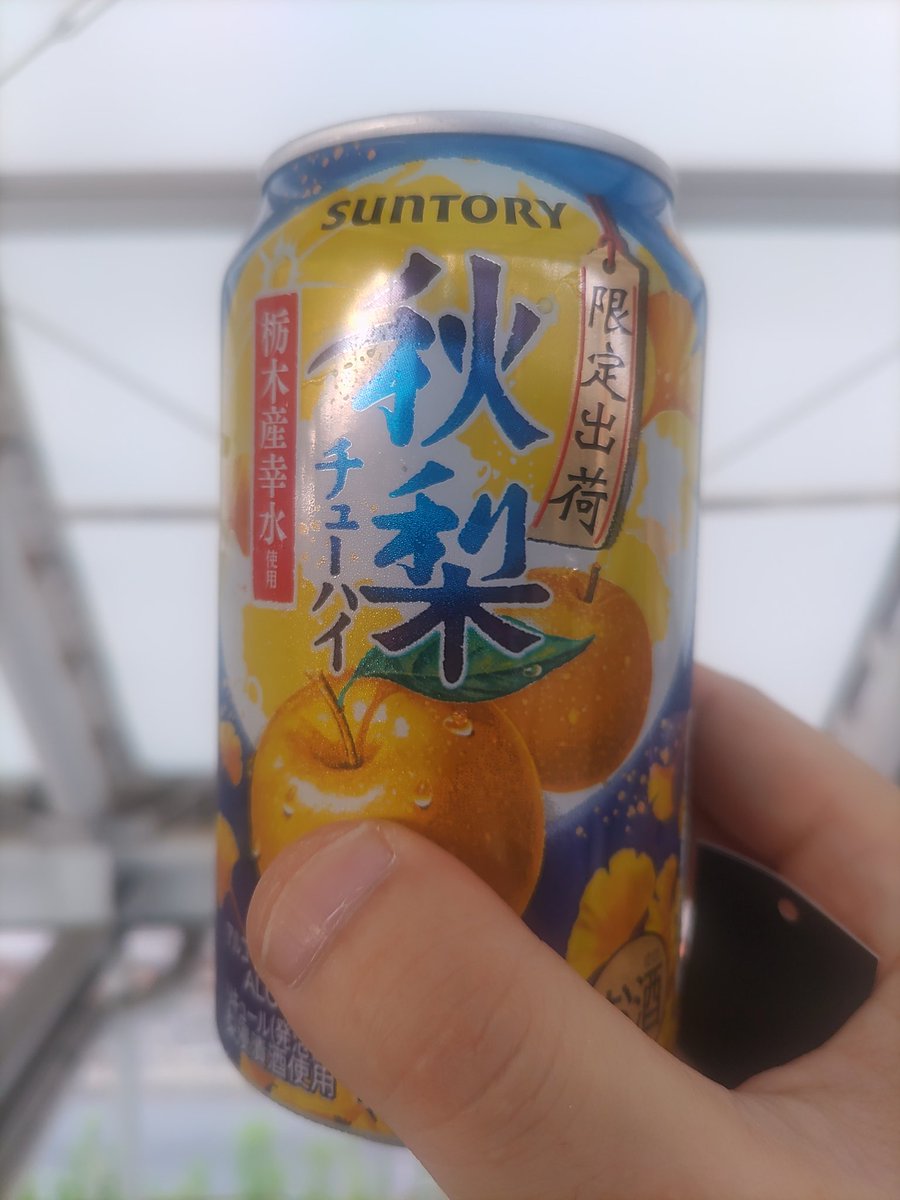 hm___hm___'s tweet photo. 千葉で0次会 https://t.co/tROBK0Fu0H