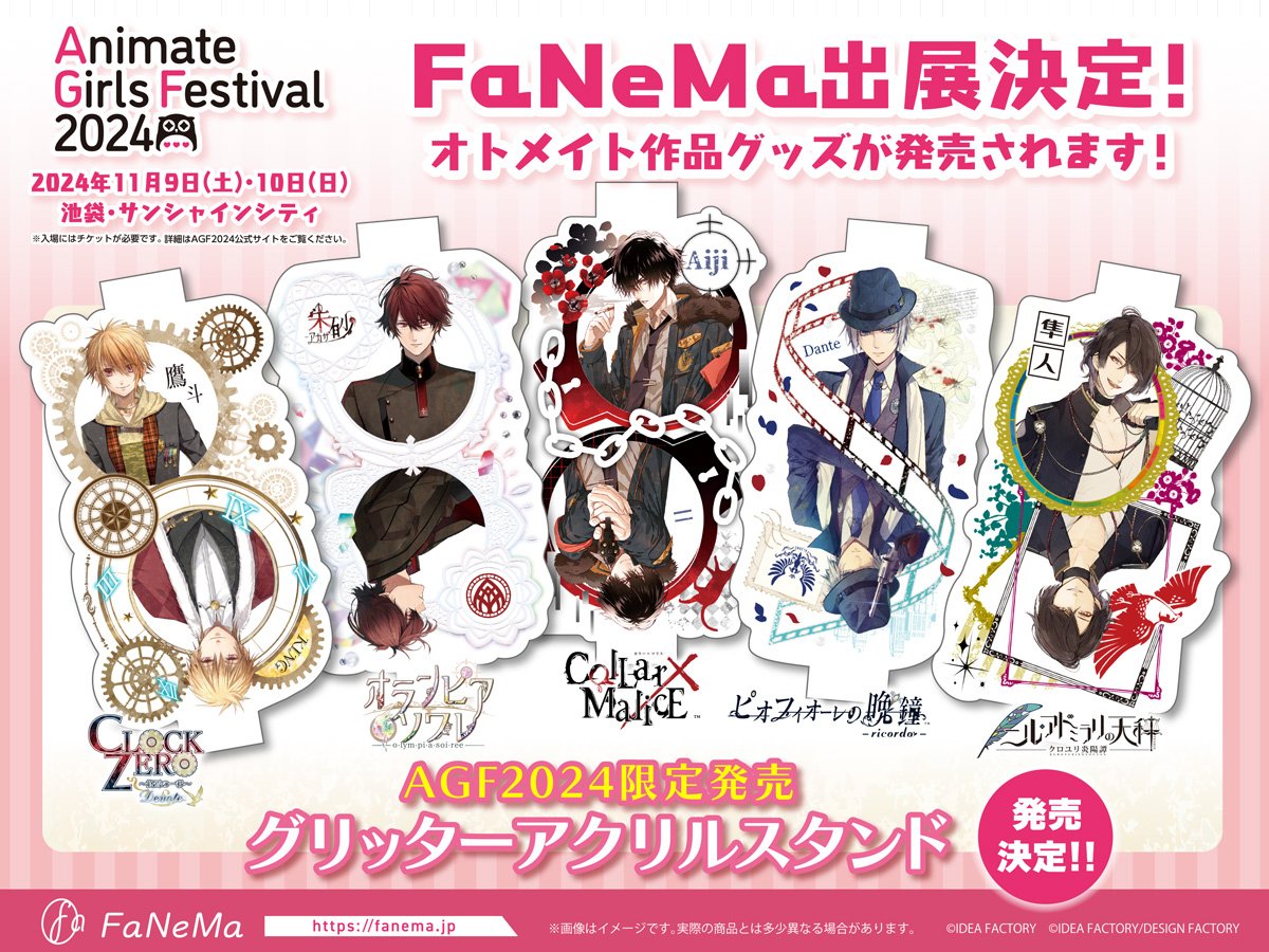 Fanema_Official on X: Fanema_Official on X: