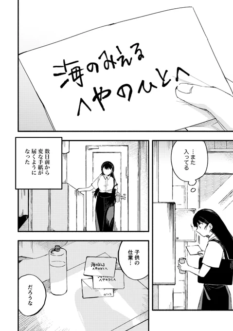 (4/6) 