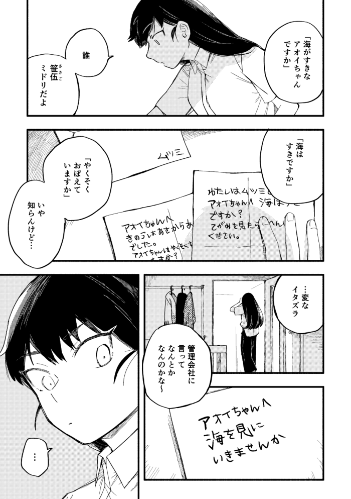 (4/6) 