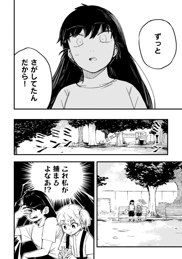 (5/6) 