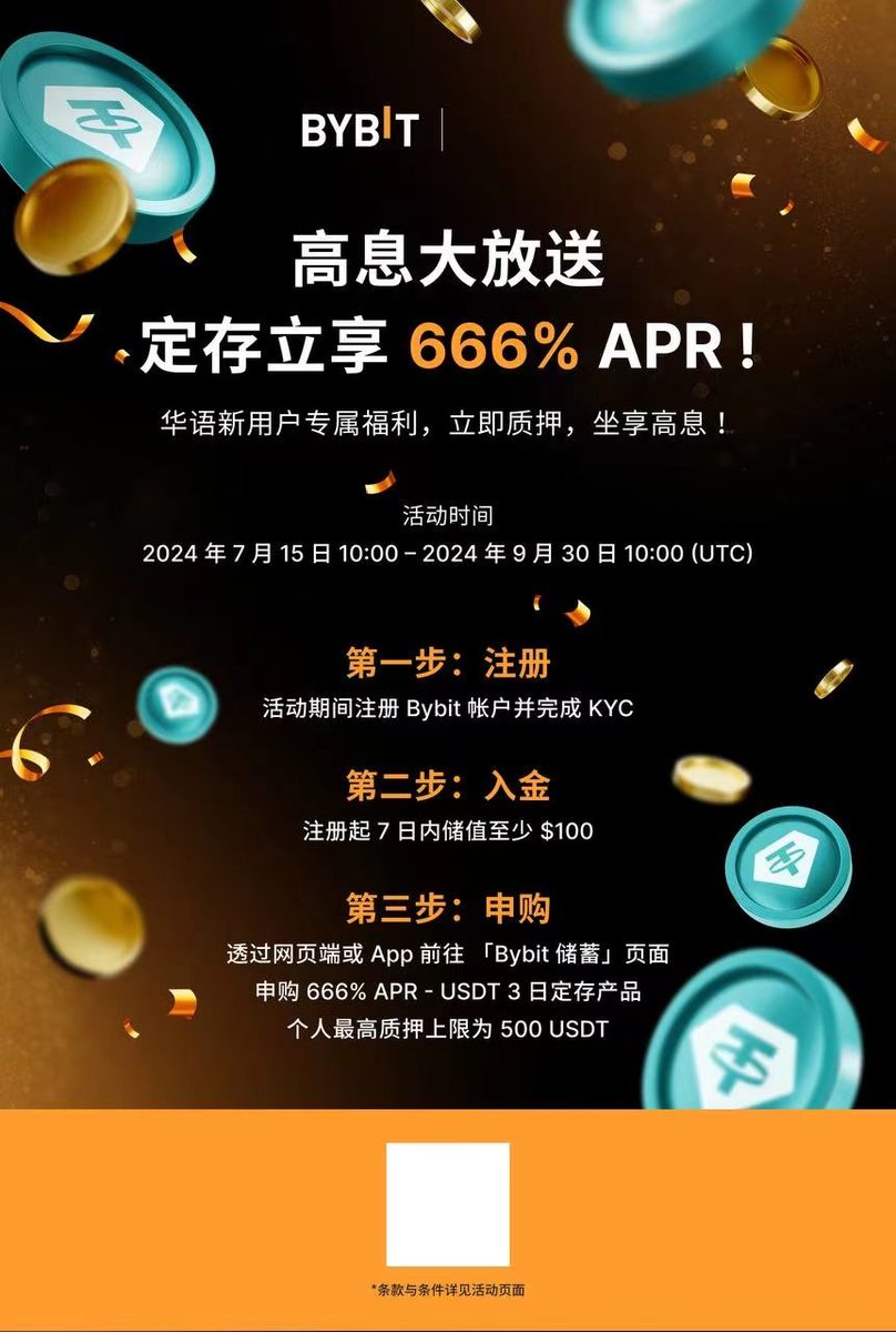 现在#Bybit 有三大优惠活动1. vip超低门槛获取，最高减免50%手续费2.新用户用我的注册链接在Bybit上注册账号并充值100u就能获得