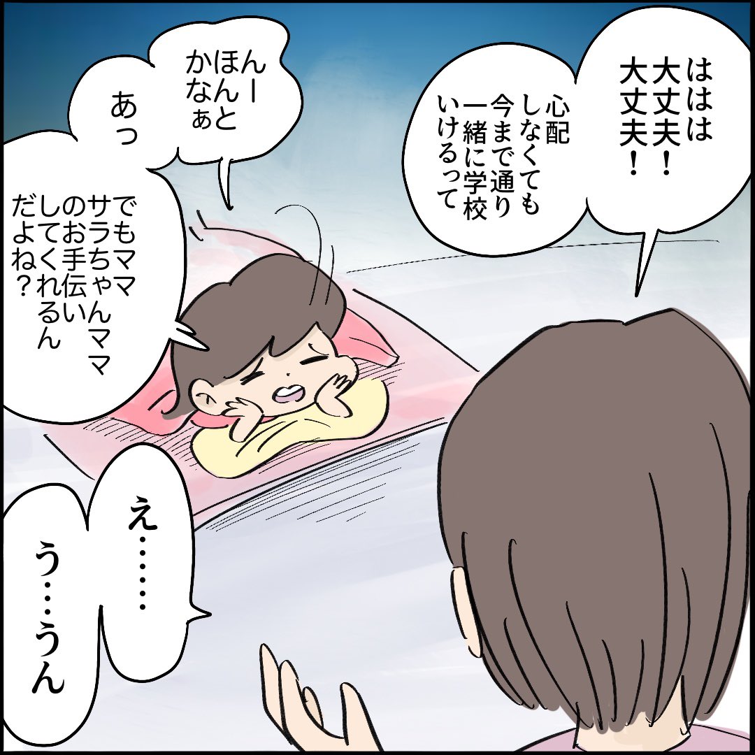 引越したらご近所さんが
クソみたいな奴だった話 【3】3/10
#漫画が読めるハッシュタグ 
