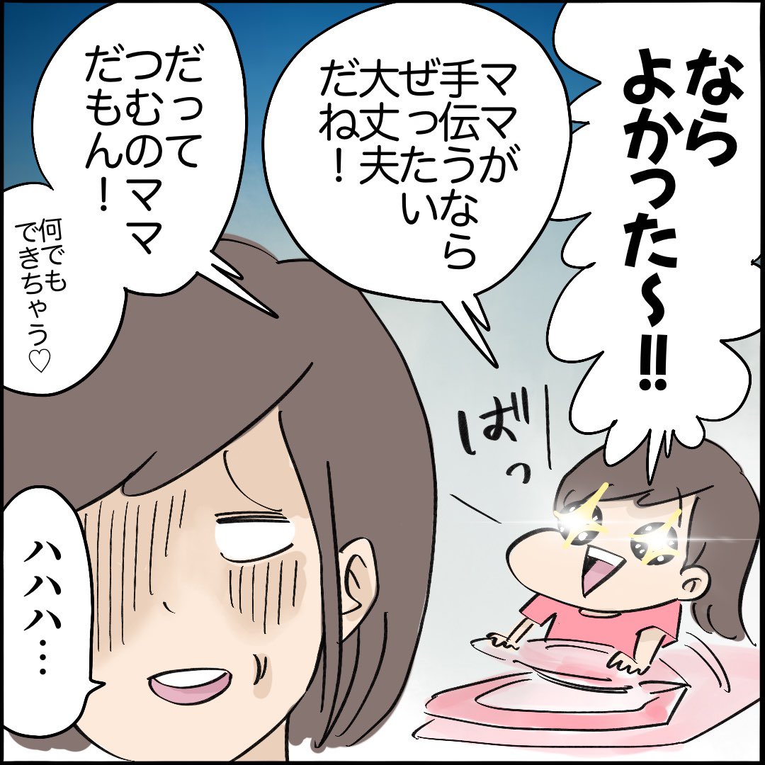 引越したらご近所さんが
クソみたいな奴だった話 【3】3/10
#漫画が読めるハッシュタグ 