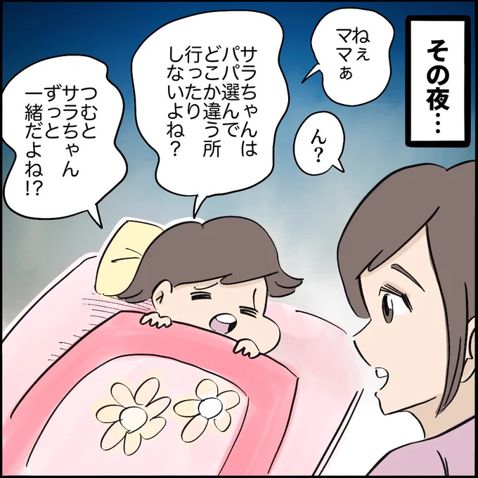 引越したらご近所さんが
クソみたいな奴だった話 【3】3/10
#漫画が読めるハッシュタグ 