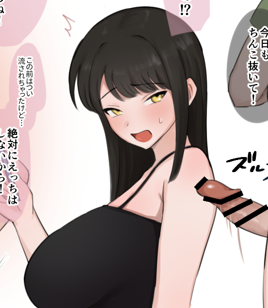 fanboxに姉弟モノの小ネタ(ぱ○ずり)を上げました。よかったらどうぞ😌
https://t.co/LGFZNCgNhS 