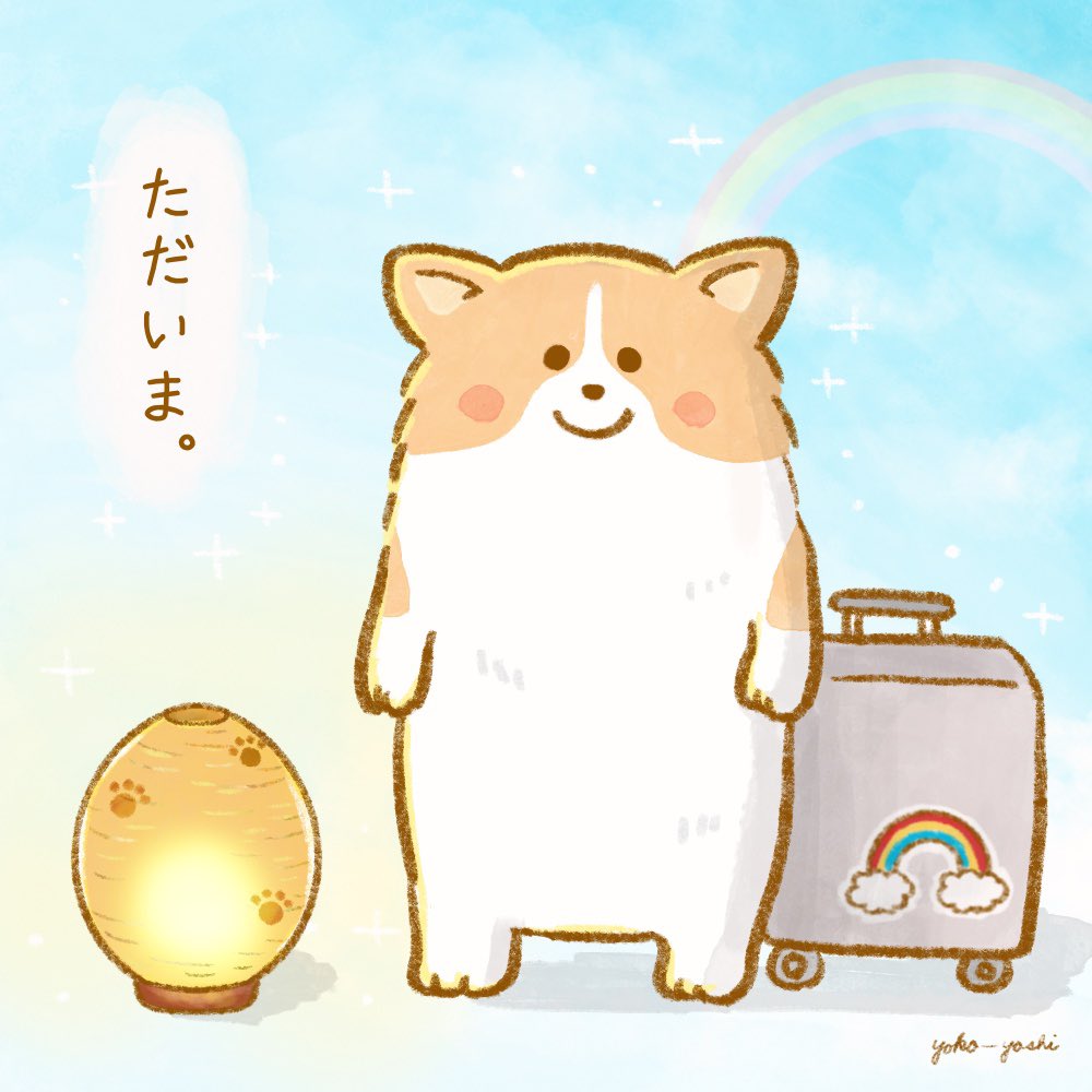 yoshiyo36033424's tweet photo. 帰って来たよ🌈 https://t.co/aHsQlPDHqn