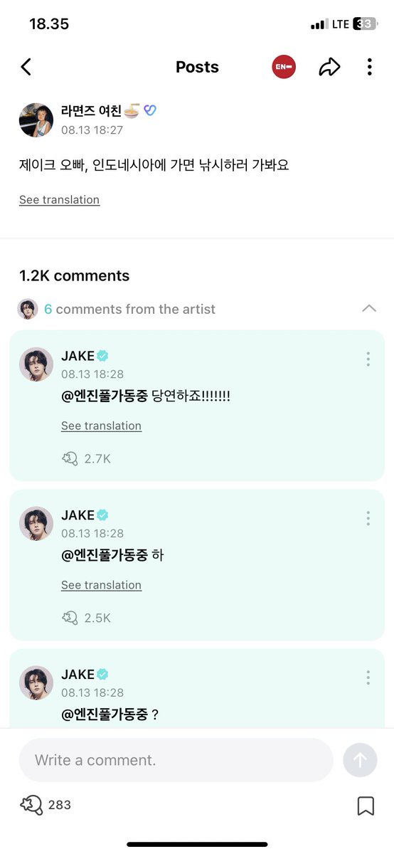 aca♡kinda ia tweet media