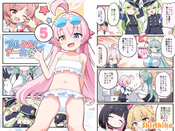「ブルよん!アーカイブ5」のDL販売が開始されました。どうぞよろしくお願いします～!!
DLsite
https://t.co/uP9OusN1LK
ふぁんざ
https://t.co/XghViBJRBp 