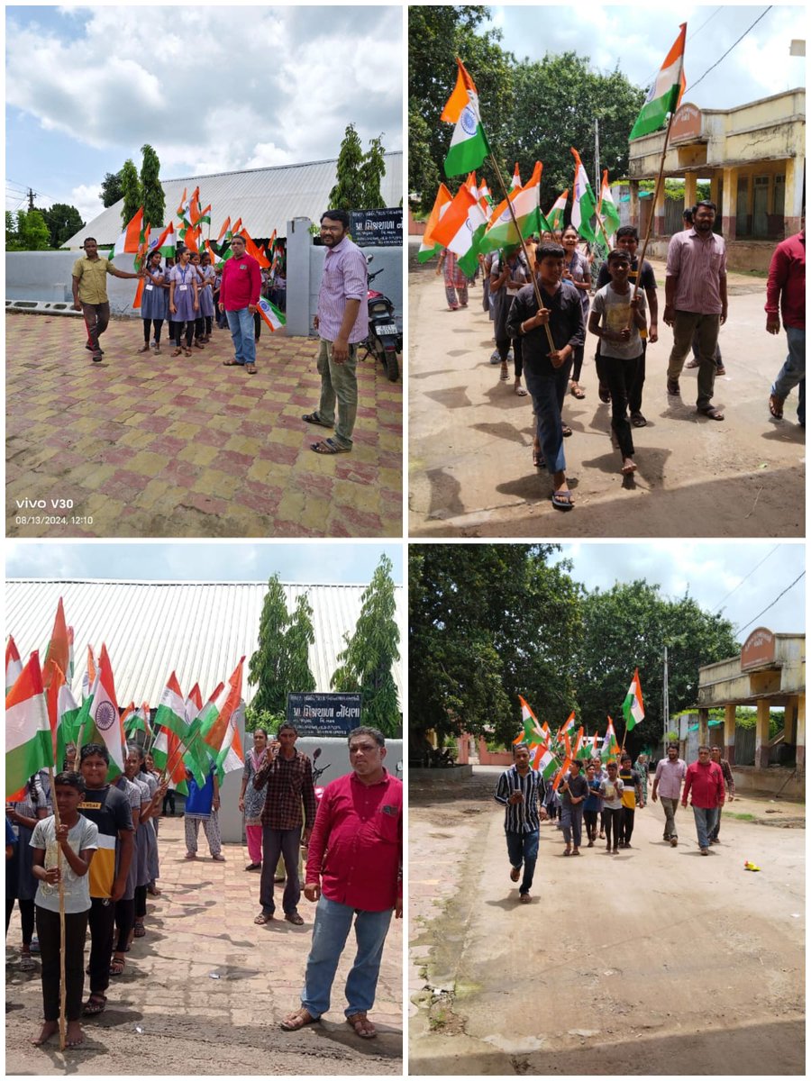 ગ્રામ પંચાયત નોંધણા/ વલીપુર નોબર