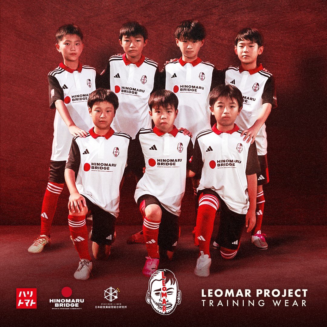 LeomarJPN's tweet photo. 𝘓𝘌𝘖𝘔𝘈𝘙 𝘗𝘙𝘖𝘑𝘌𝘊𝘛
ᴛʀᴀɪɴɪɴɢ ᴡᴇᴀʀ🇯🇵

#レオマールプロジェクト
オリジナルトレーニングウェアが完成。
ㅤ
日本からバロンドールへ。
日の丸を背負う意志を示すカラーリングと、エリートプレイヤーとしての気品を纏う襟デザインが特徴のトレーニングウェア。
ㅤ
Supported by
#ひのまるブリッジ
#日本給食業経営総合研究所
#ハリトマト
