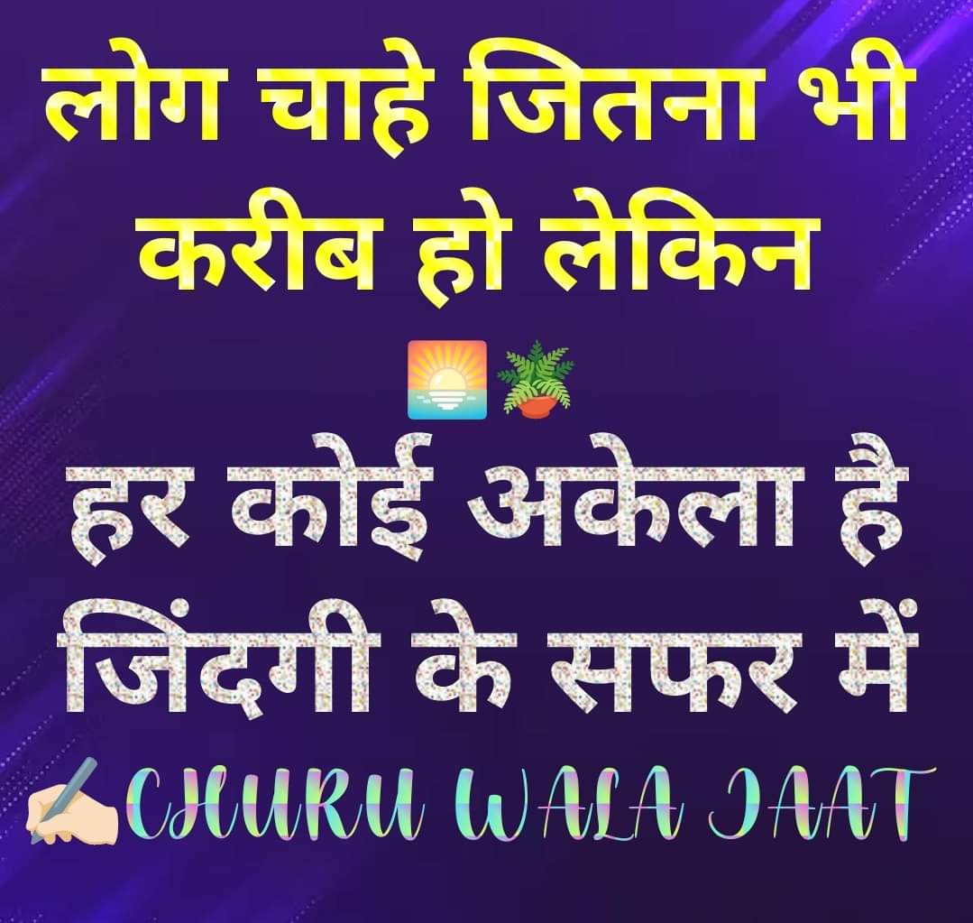 PawanPa29752617's tweet photo. #LifeLessons #Humunity #IndependenceDay2024 #zindgi# https://t.co/dDoHxTjOWH