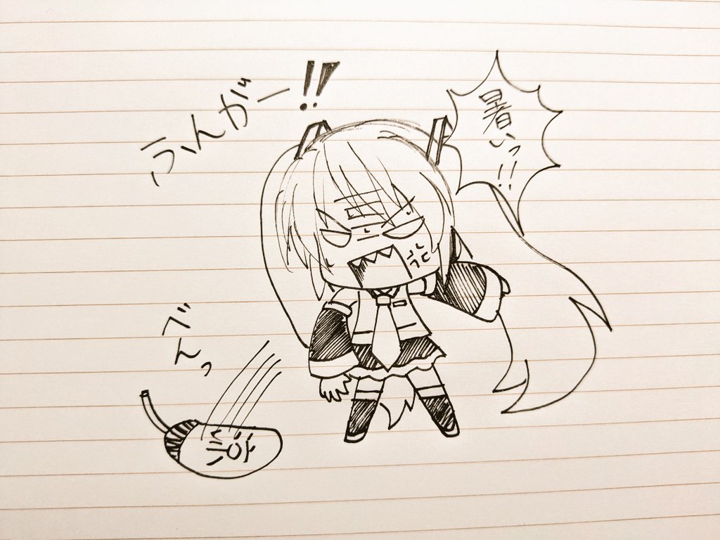 コミケが終わった数日間は、あまり絵を描きたい気分にはならないんですが、ようやく元気が戻ってきたのでリハビリです。 