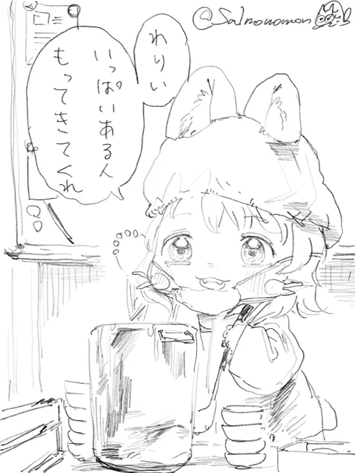 給食のペース配分間違えナナチ 