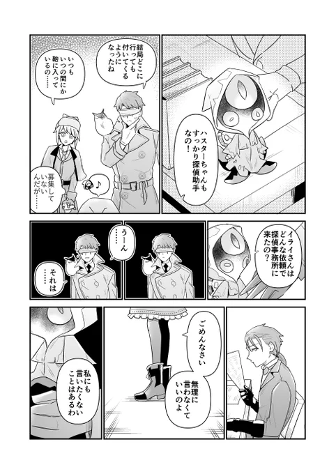 (2/2) 