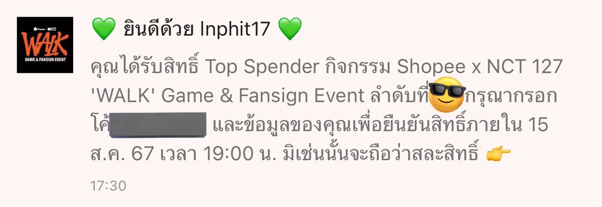 คิมมมมม - Sugar tweet media