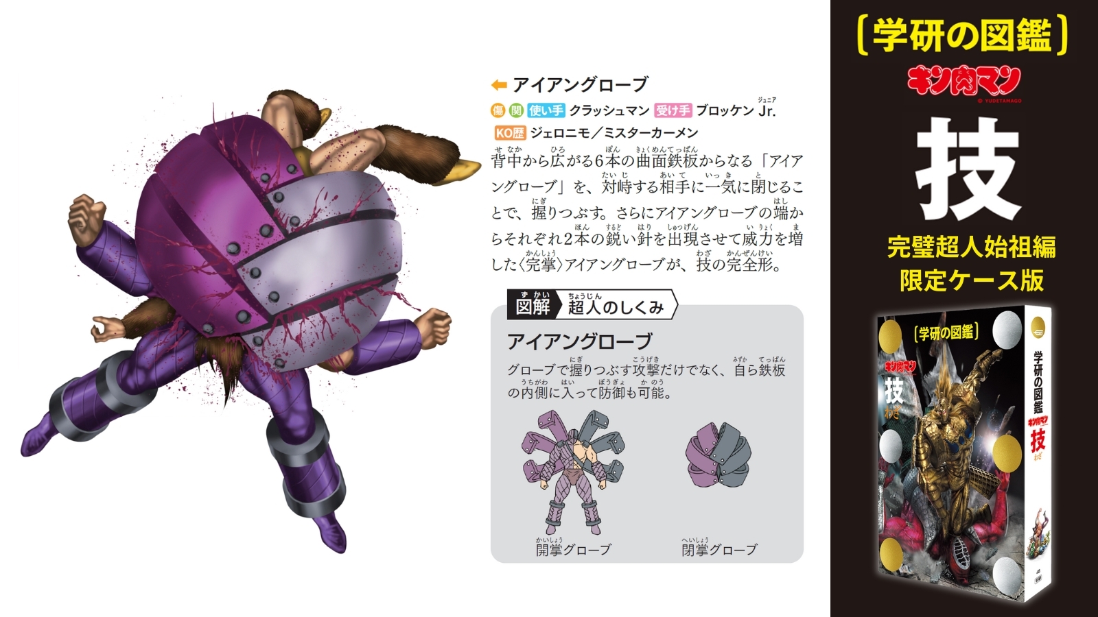 株）Gakken 広報［公式］ on X: 