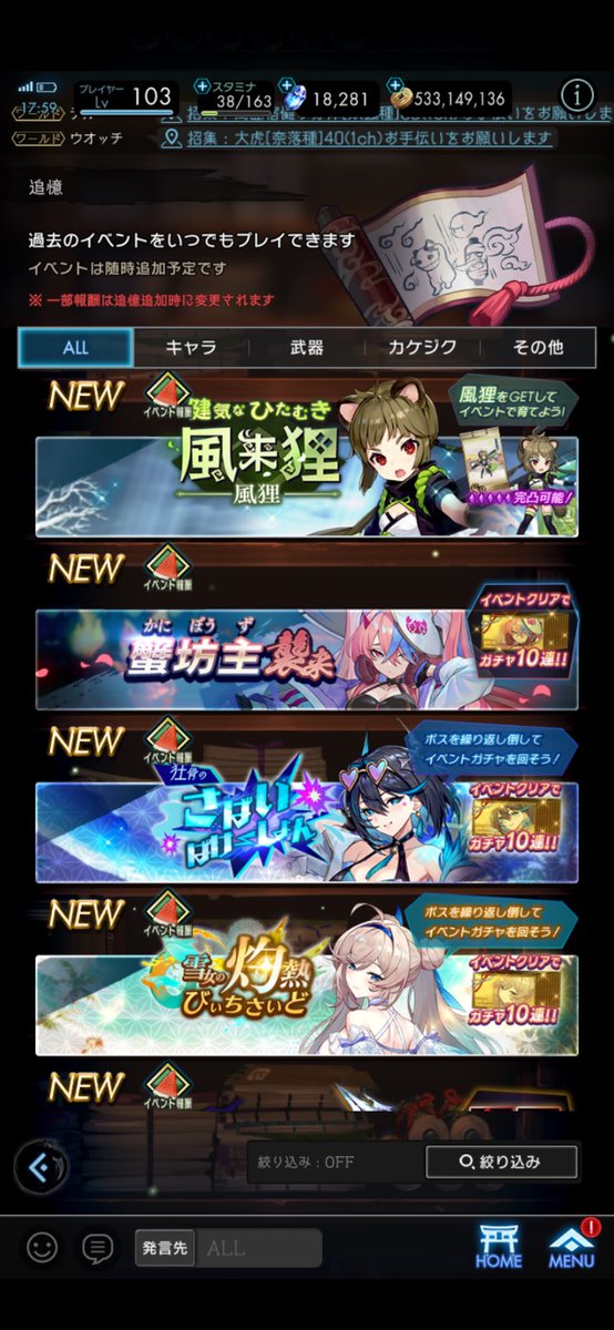 Exlas(えくらす) tweet media