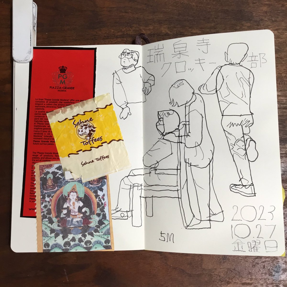 こんな感じでやっとります。
人を直接見て描きたい
ポージングして写真資料に残しておきたい
同業者の繋がり作りたい
そんで情報交換したい
などなどできます。
参加資格は画業従事者か、画業を志す人です。
どうぞよろしくお願いいたします。