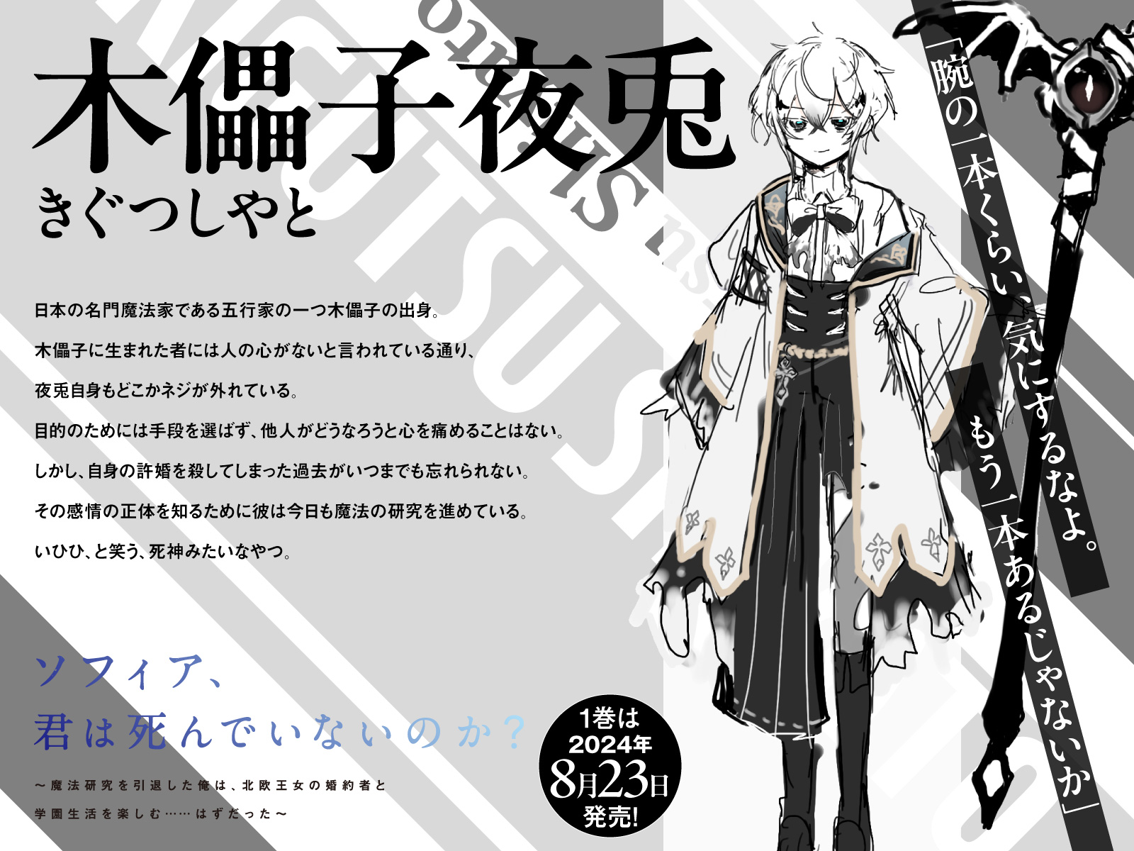 MF文庫J編集部@毎月25日発売！ on X: 