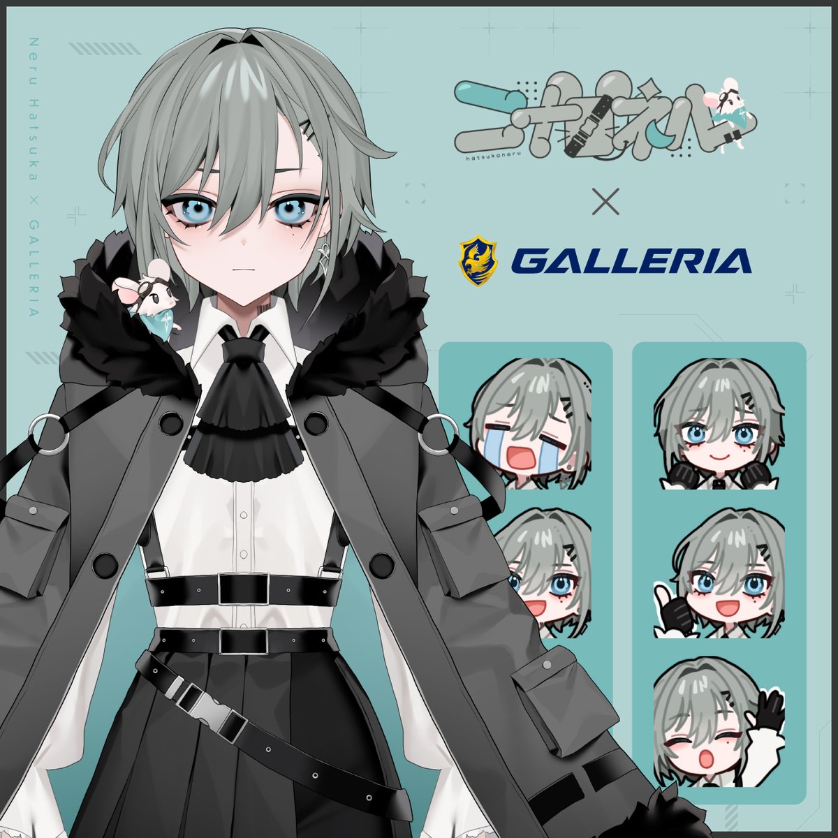 GALLERIA × 二十日ネル(@hatsukaneru) 🐁🌙 この度 #ガレリア は #二十 ...