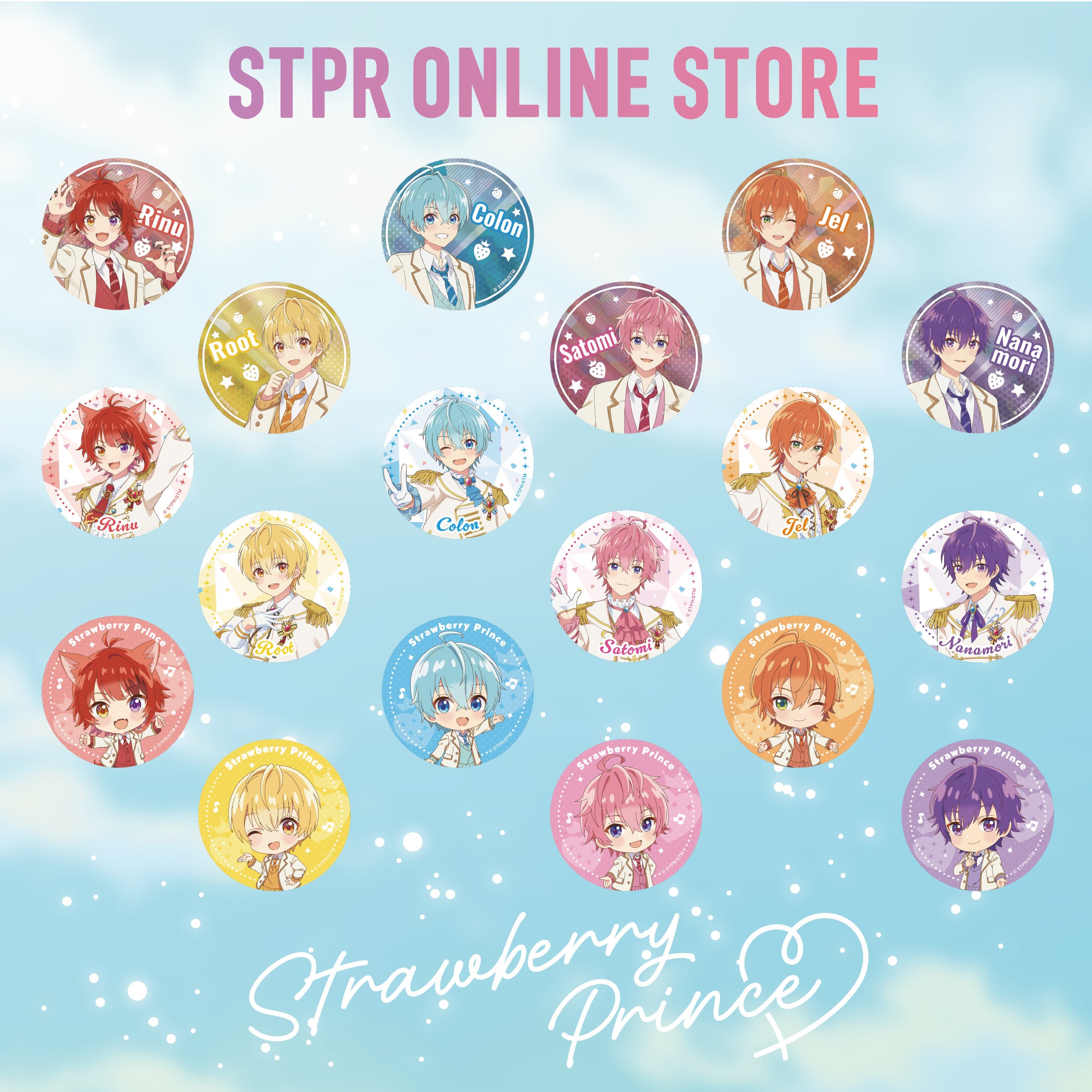 STPR ONLINE STORE【公式】 on X: 