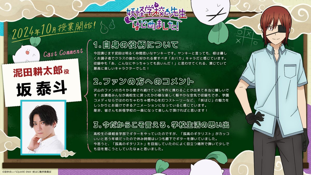 🪄＿＿＿＿＿ 𝙉𝙚𝙬 𝙞𝙣𝙛𝙤𝙧𝙢𝙖𝙩𝙞𝙤𝙣 ＿＿＿＿＿︎︎