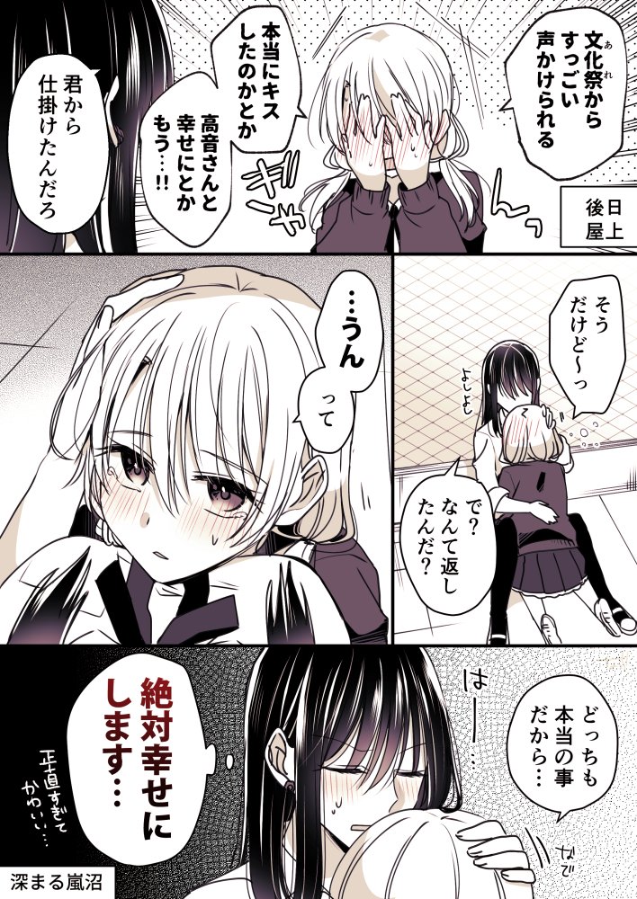 (7/8) 