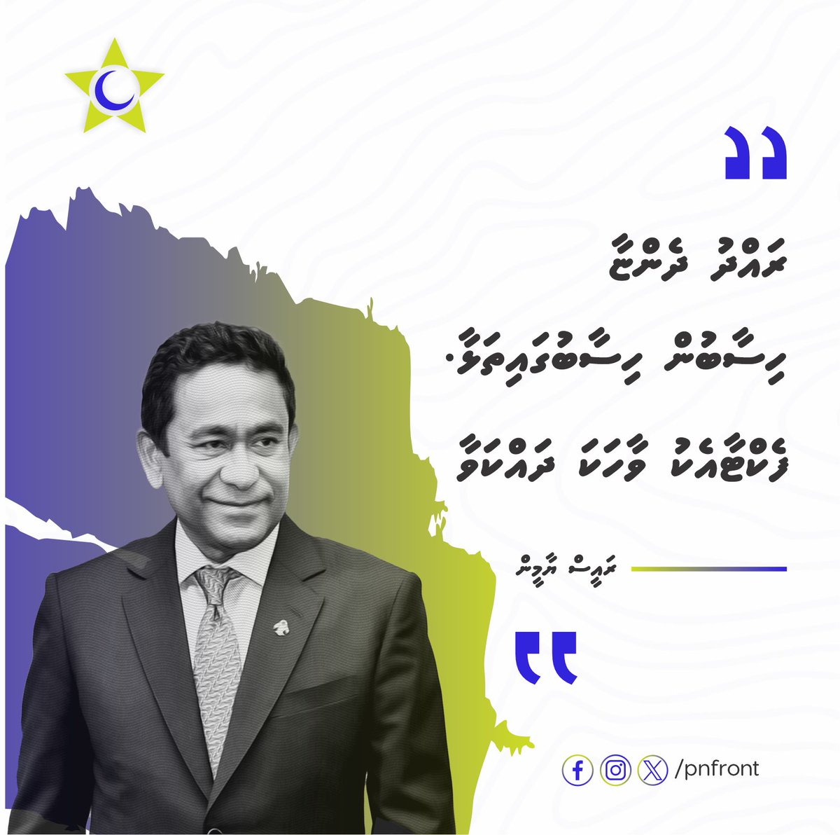 Is there any political leader capable of engaging in a fact-based economic and academic debate with <a href="/prz_ymn/">Abdulla Yameen</a>