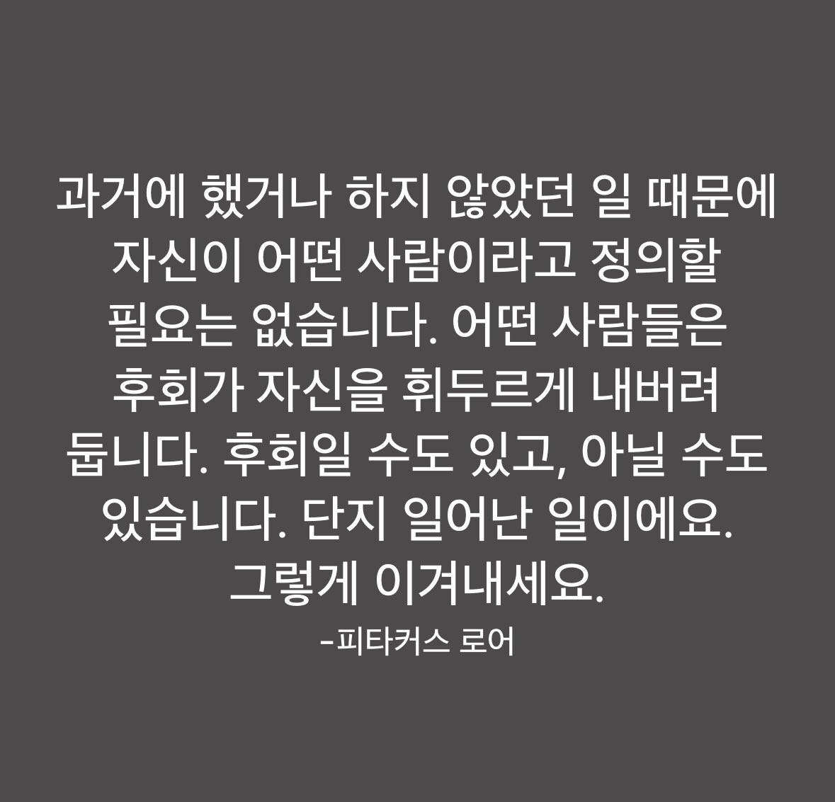 akzkfltm2's tweet photo. 과거는 지나갔다 https://t.co/1lHzWVeT78