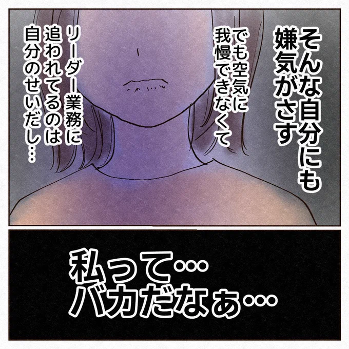 (7/7) 