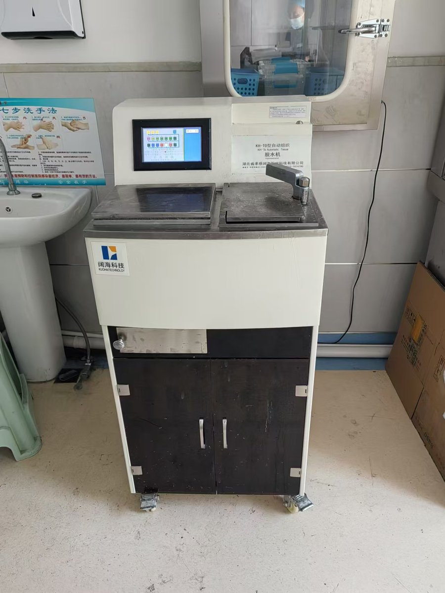 Kuohai_Medical's tweet image. With advanced technology and user-friendly features, our pathology equipments simplifie the process and boosts efficiency, allowing for quicker and more accurate diagnoses.
#pathologyequipment #tissueprocessor #vacuumtissueprocessor #liquidbasedcytologyprocessor
#liquidbasedcell