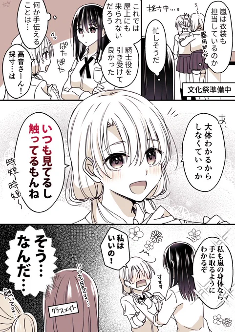 (3/8) 