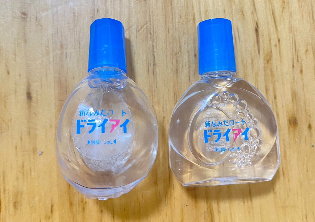 maiko_obagamer's tweet photo. 間違えて目薬を洗濯乾燥したら、ちゃんと涙の形になって感動した夏、2024。皆さまいかがお過ごしでしょうか☺️ https://t.co/15Xztu7b1z