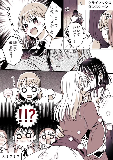 (4/8) 