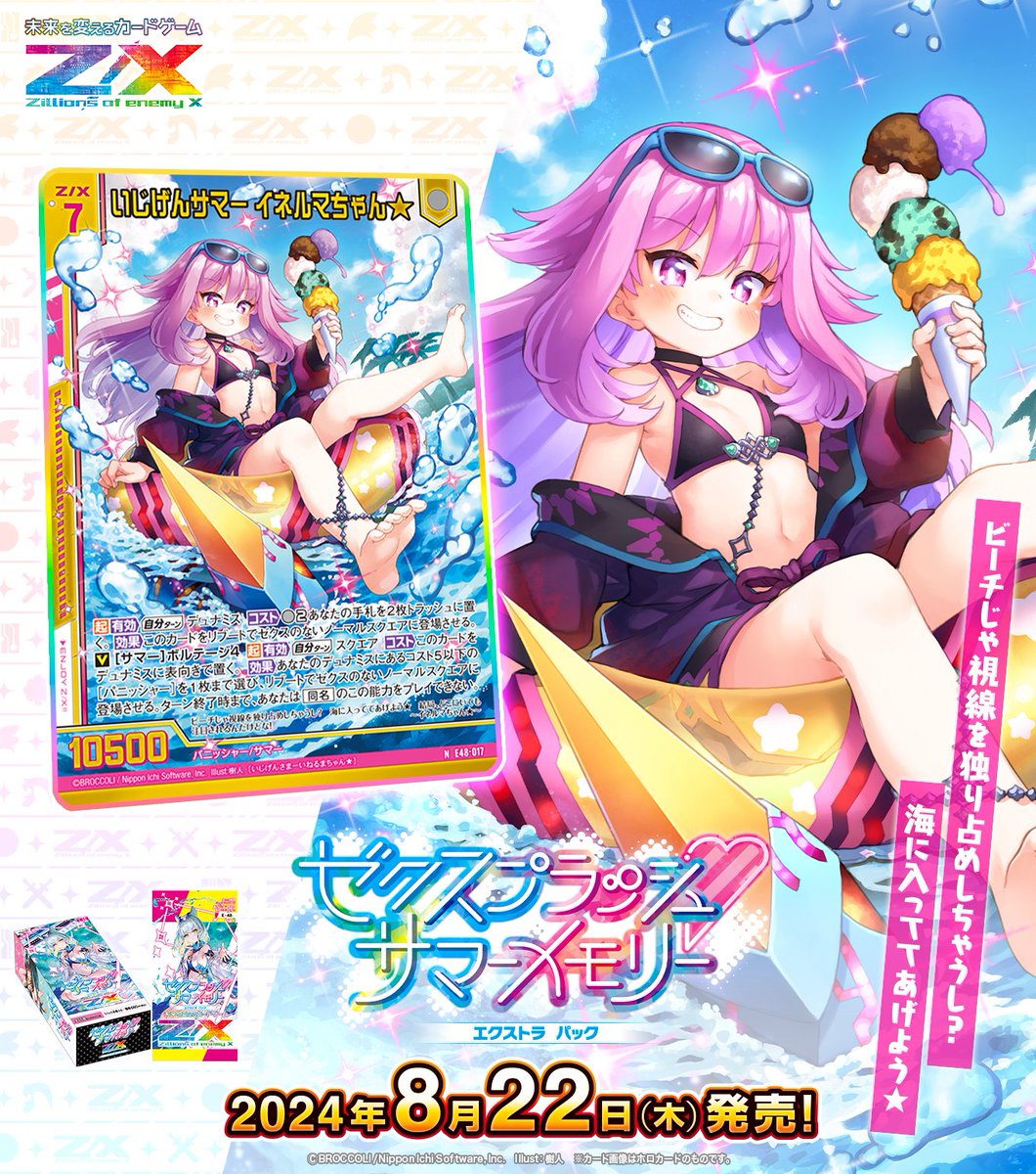 Z/X ゼクス PRH 舞雪§結魂 カナ　3枚セット Z/X ゼクス PRH 舞雪§結魂 カナ 3枚セット