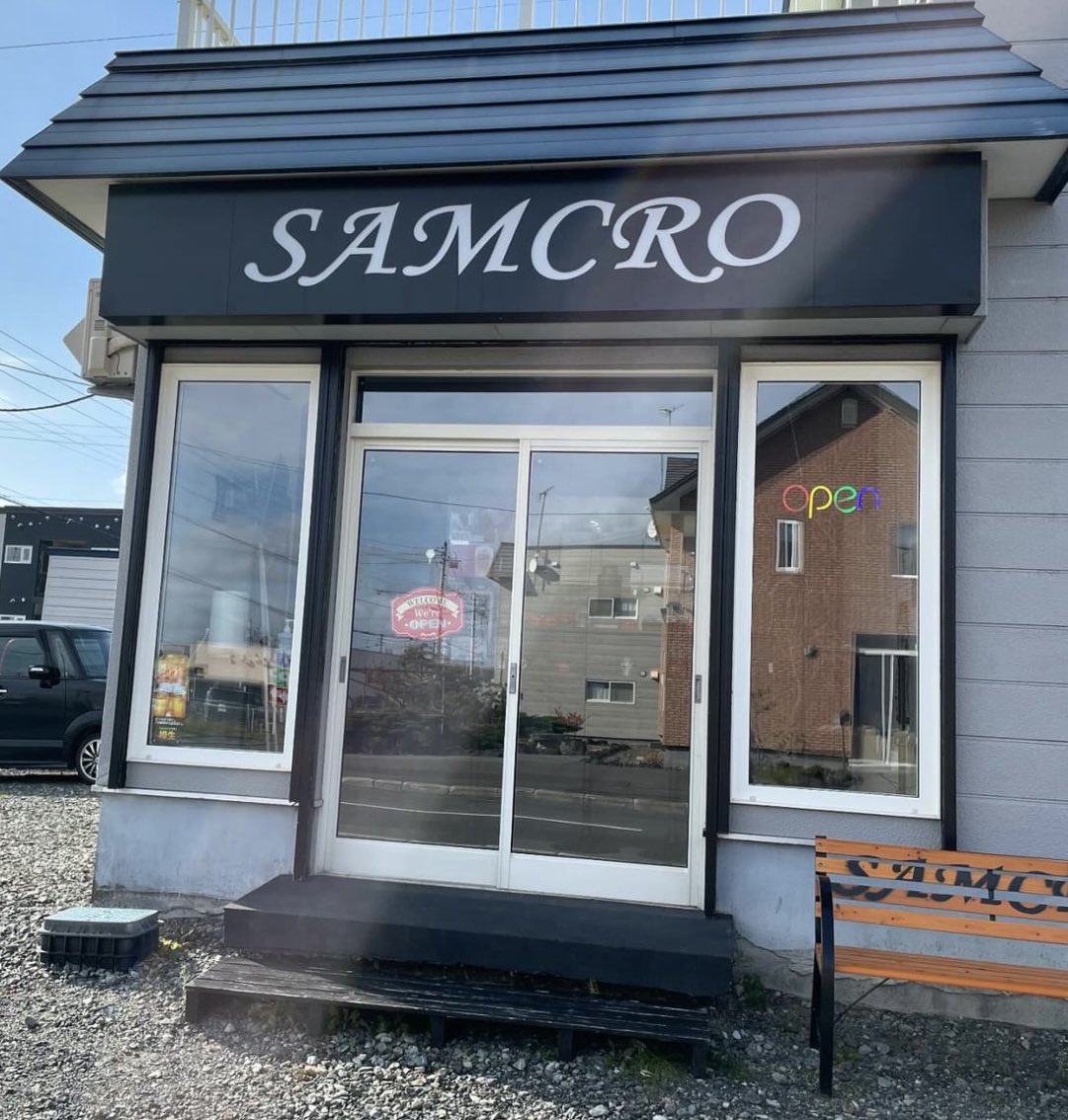 KAZU45112H's tweet image. #稚内市栄

我が家の近所のクレープ屋さん
#SAMCRO

3周年おめでとう🎉㊗️ 

又一年頑張って下さいね🙇‍♂️