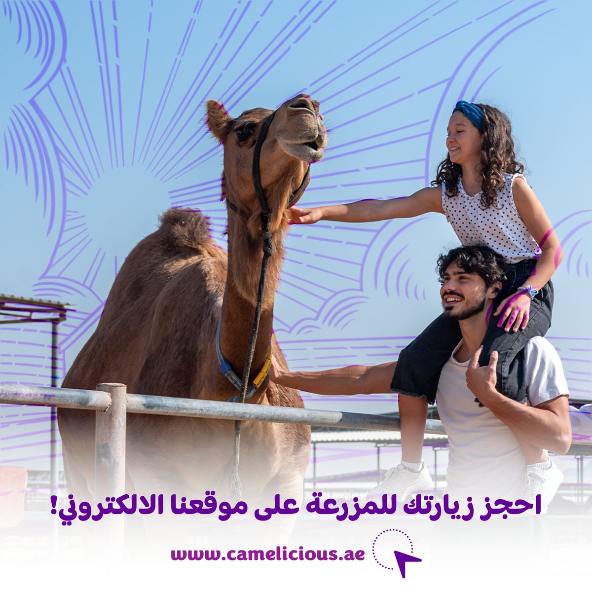 Camelicious tweet media