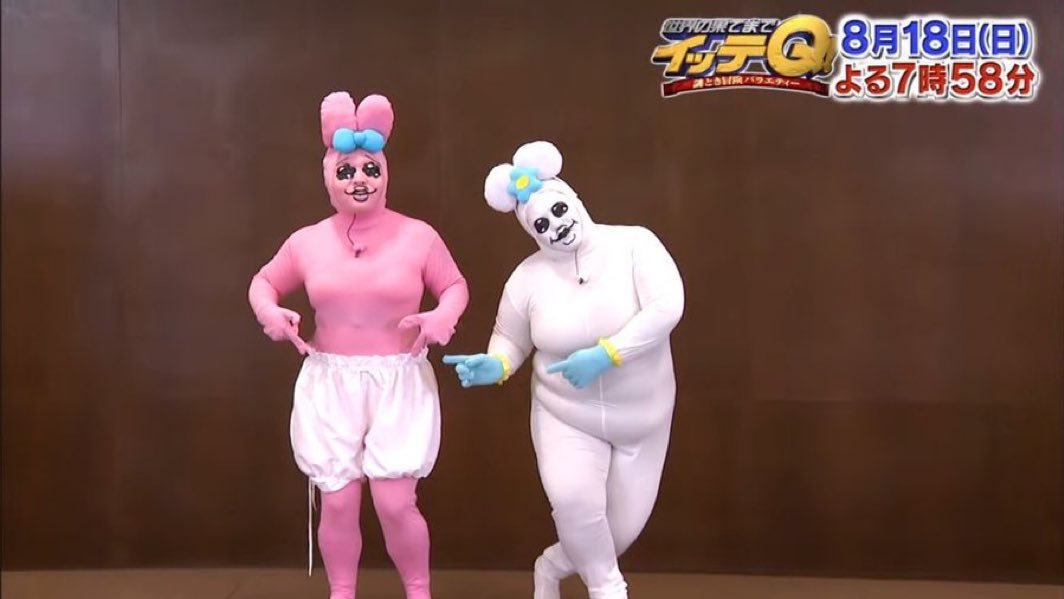 今週のイッテQ楽しみすぎるんだが