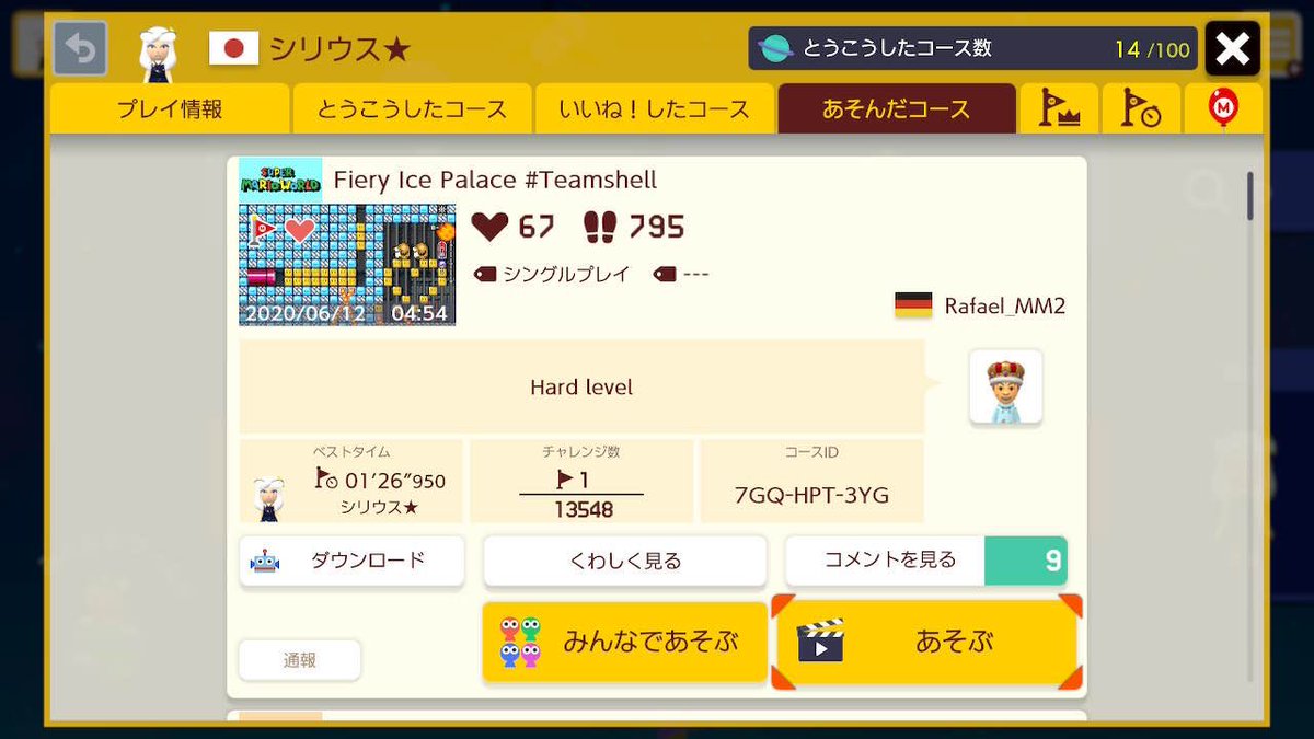 Sirius_smm2's tweet image. &quot;Fiery Ice Palace #Teamshell&quot; by @Rafael_SMM 
My hardest clear for @Team0Percent yet

#SuperMarioMaker2 #Team0