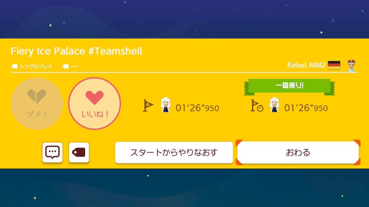 Sirius_smm2's tweet image. &quot;Fiery Ice Palace #Teamshell&quot; by @Rafael_SMM 
My hardest clear for @Team0Percent yet

#SuperMarioMaker2 #Team0