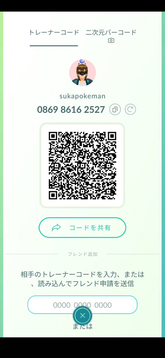 hirochinnnn's tweet photo. #ポケモンGOフレンド募集 https://t.co/XCkt5YFpaK