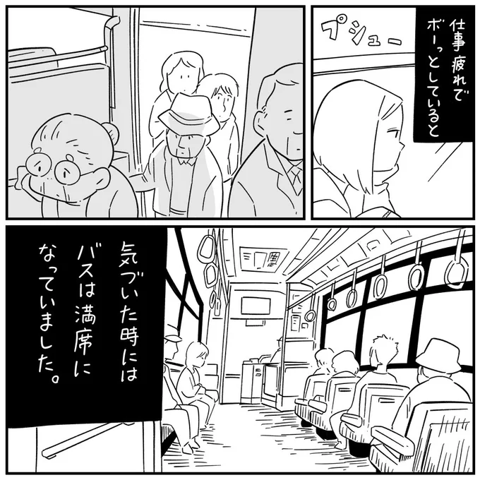 (2/4) 